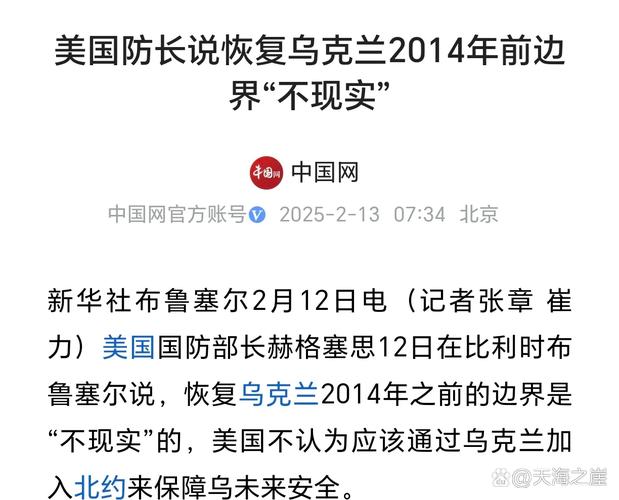 俄方:美方尚未回应俄方军控提议