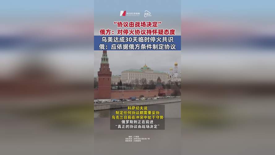 俄方:美方尚未回应俄方军控提议