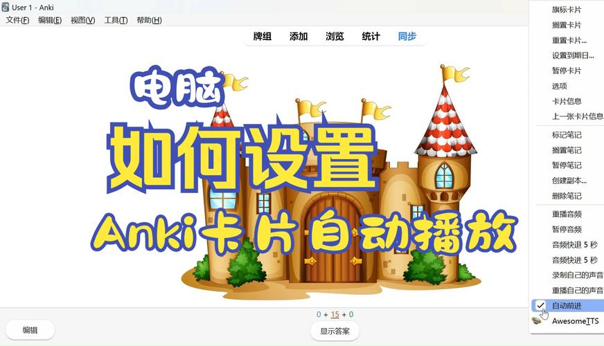电脑如何dlan