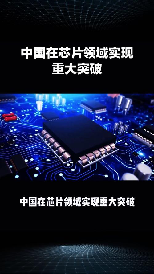 全球首颗！中国研发全新架构闪存芯片