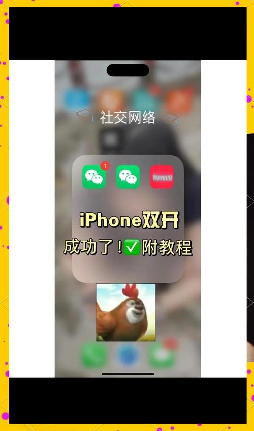 苹果旧手机app如何跟新手机同步