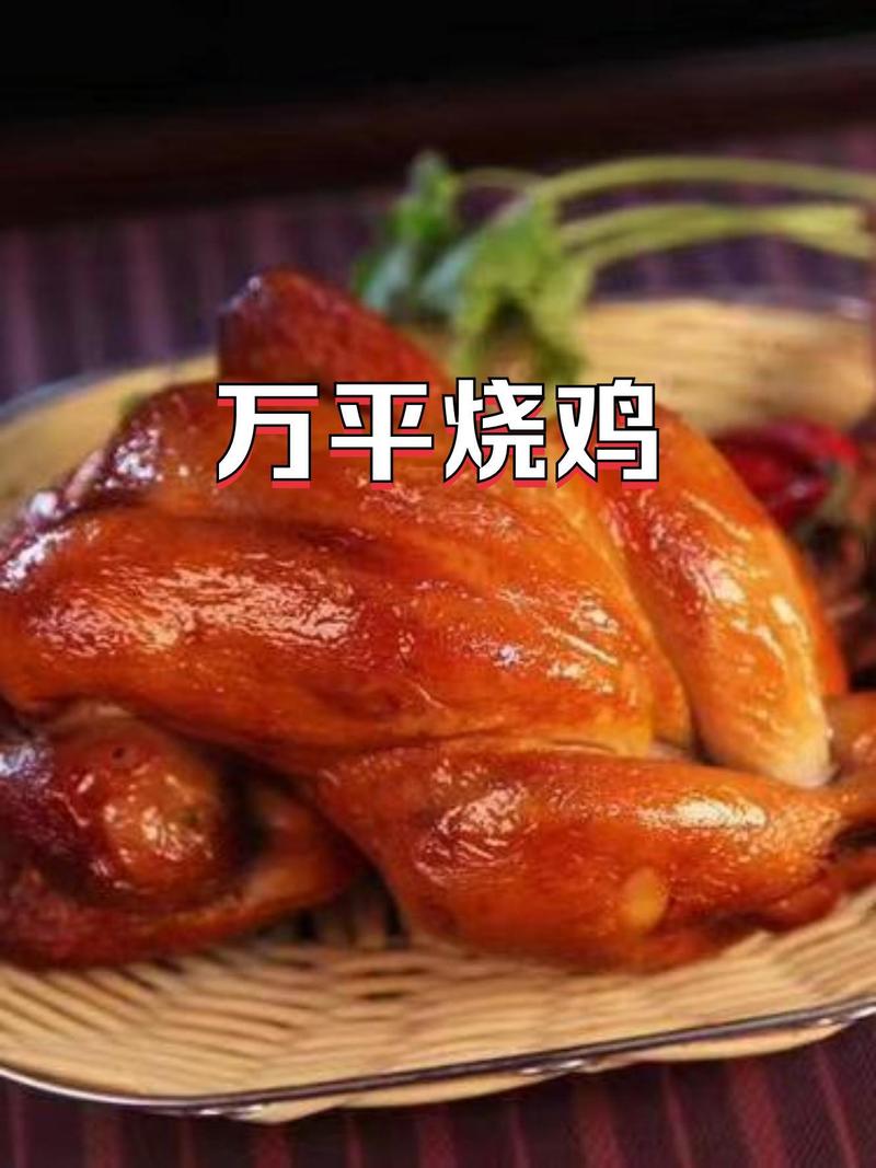 销售的烧鸡有七条鸡腿?商家回应