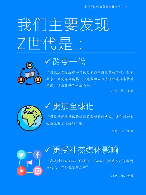 “X世代”成为全球最高消费群体