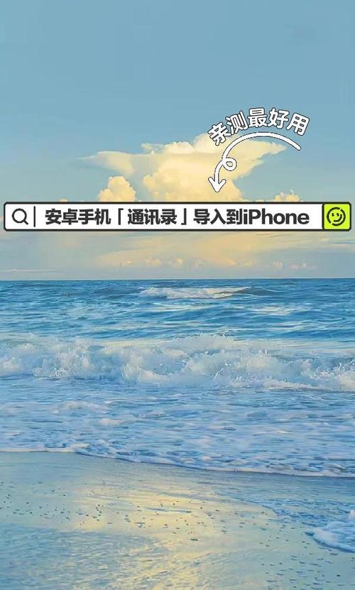 苹果手机qq如何导入华为手机通讯录