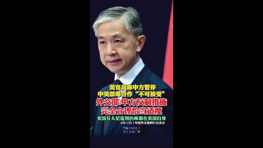 商务部：中方反制美方是正当防卫