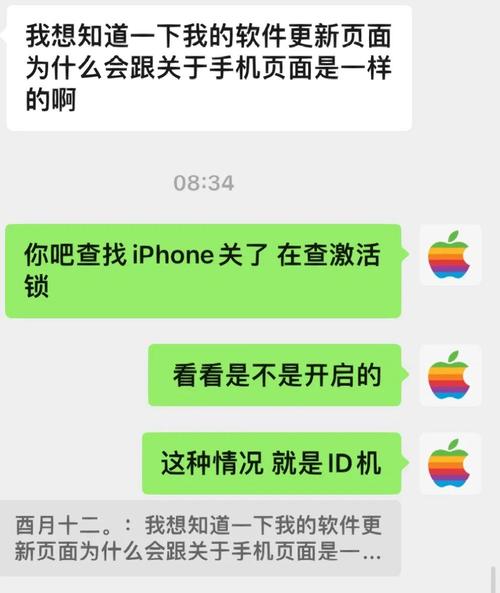 苹果手机如何在手机上看udid码