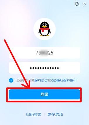 如何上qq聊天记录导出到电脑上