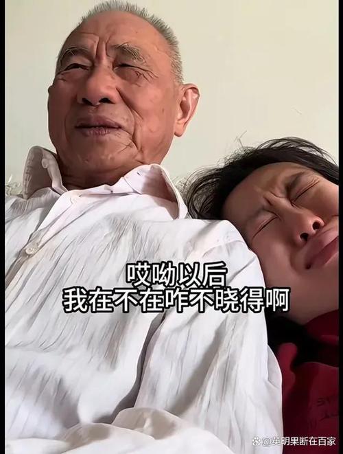 离家时爷爷哽咽叮嘱不准对孙女暴力