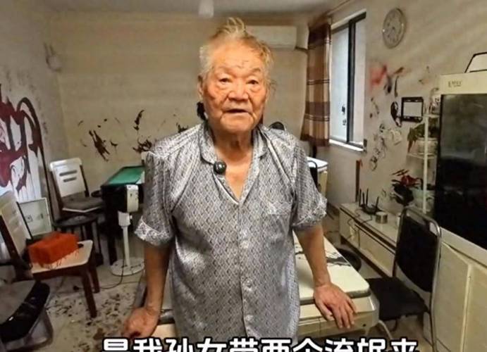 离家时爷爷哽咽叮嘱不准对孙女暴力