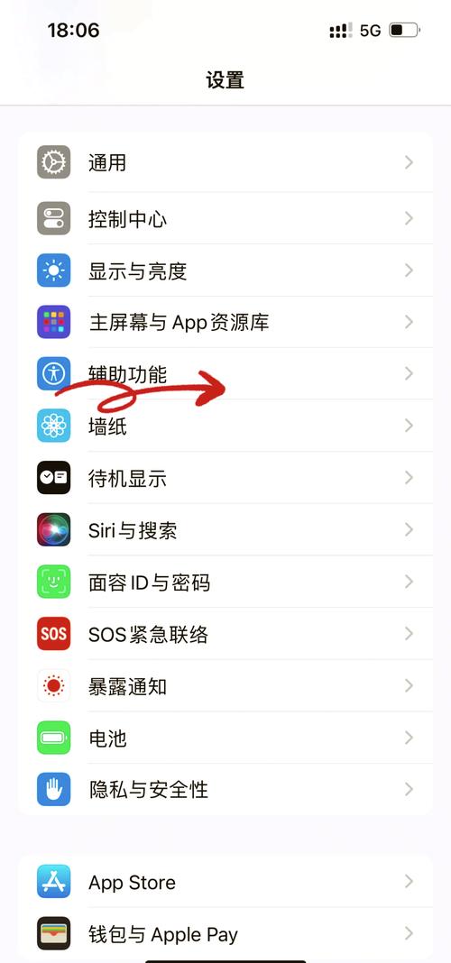 6s苹果手机如何把手机取消