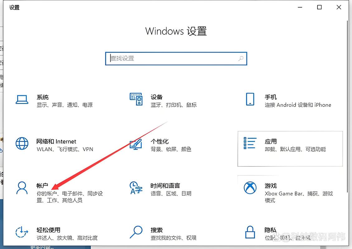如何破解win7电脑开机密码