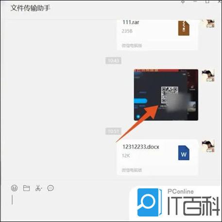 电脑上如何扫二维码