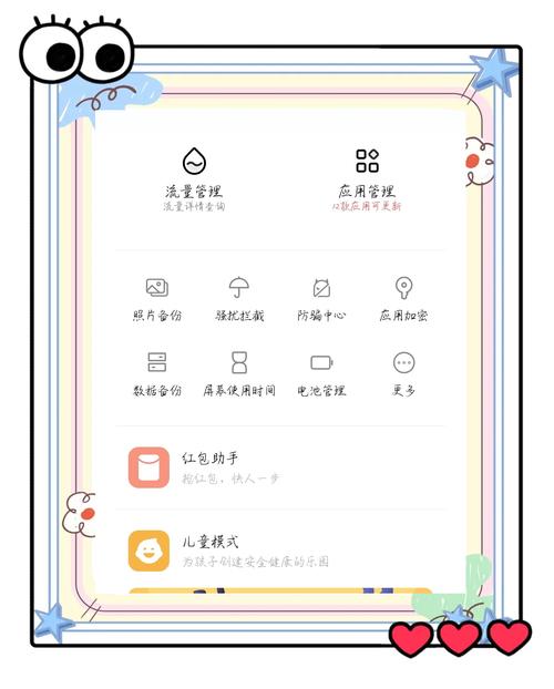 苹果手机电话号码如何导入VIVO手机
