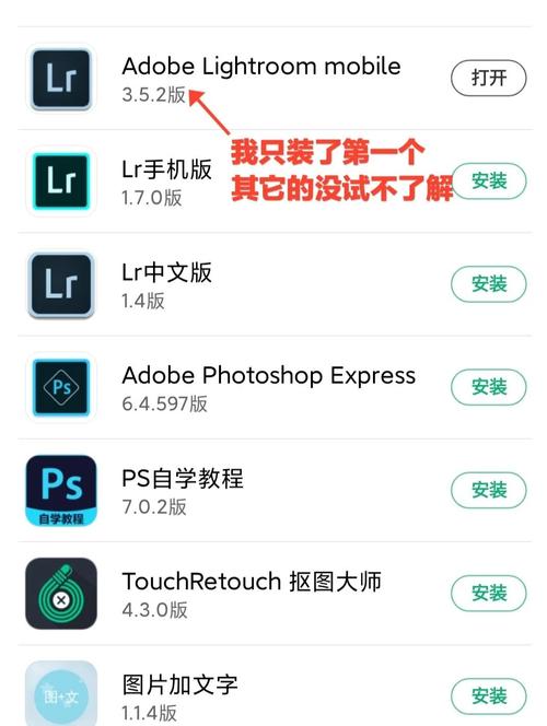 苹果手机6s手机如何安装软件下载