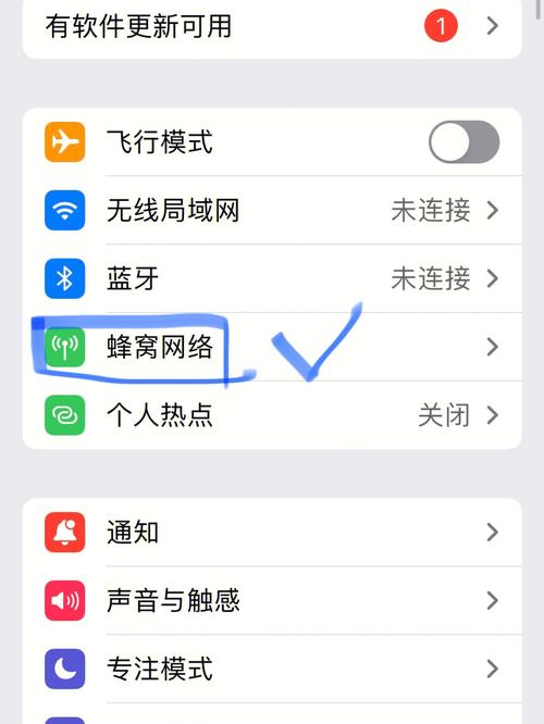 苹果手机如何提高手机5g网速