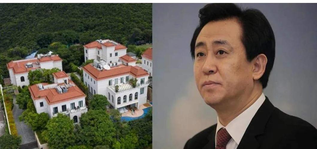 许家印家族资产被接管或冻结