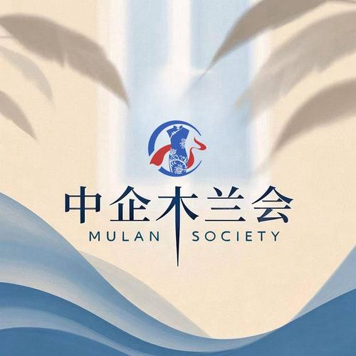 赋能“她力量”中国在行动