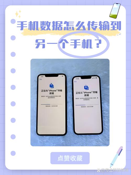 苹果手机app如何传送到另外个手机吗