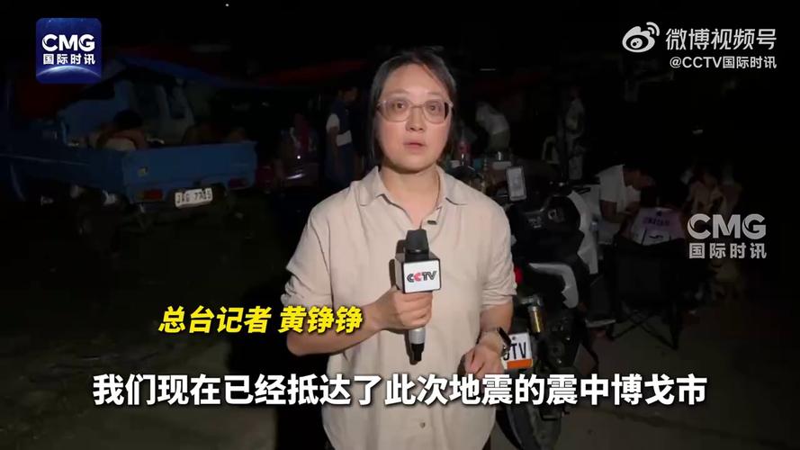 菲律宾强震已致7人死亡