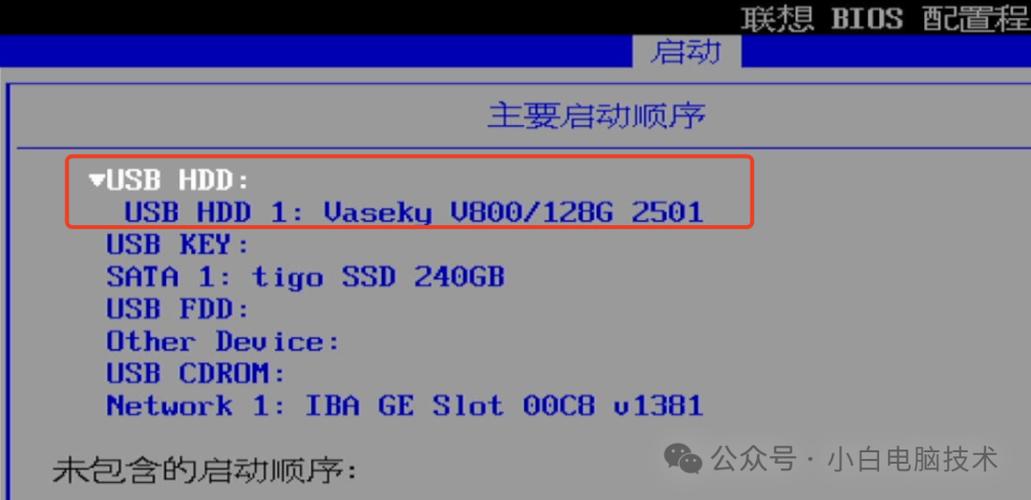 台式电脑如何进bios设置u盘启动