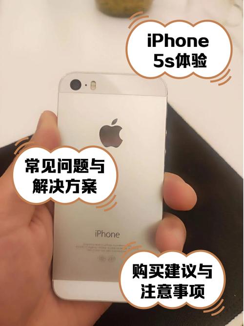 苹果5s手机如何刷机激活手机