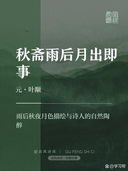 北京本轮秋雨何时休