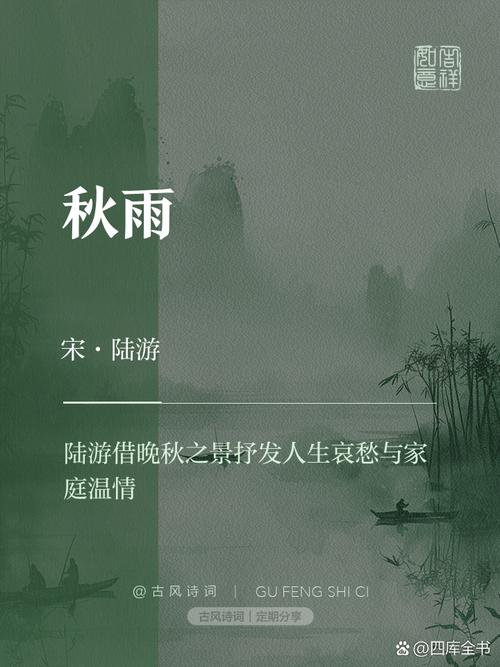 北京本轮秋雨何时休