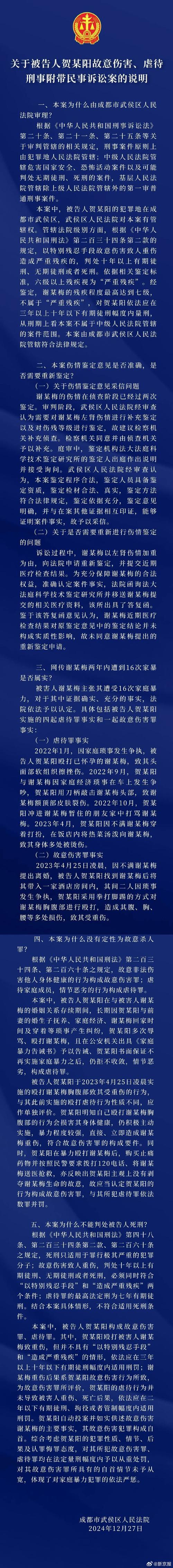 男子被关295天后无罪释放 获赔21万