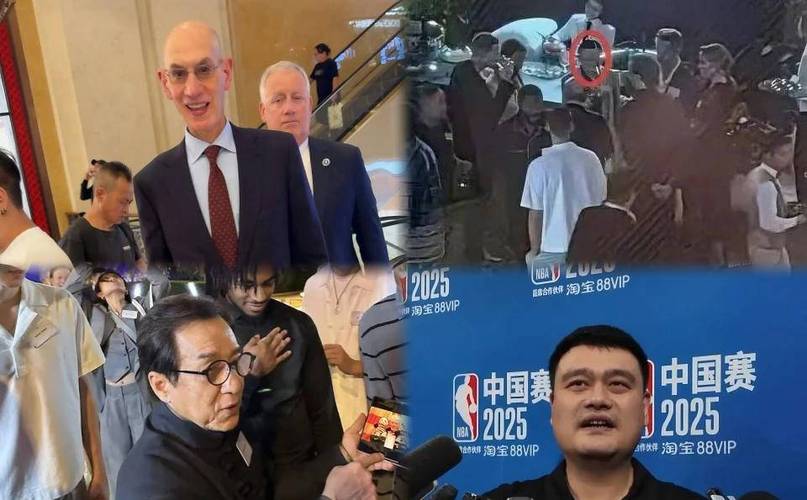 NBA中国赛姚明成龙同框 身高差好萌