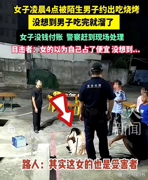 深圳警方通报“出租车冲入路边餐厅”