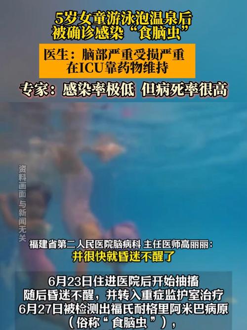 尼泊尔乙型脑炎已致31人死亡