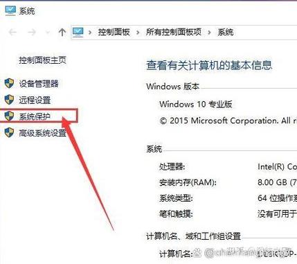 电脑如何进入系统还原