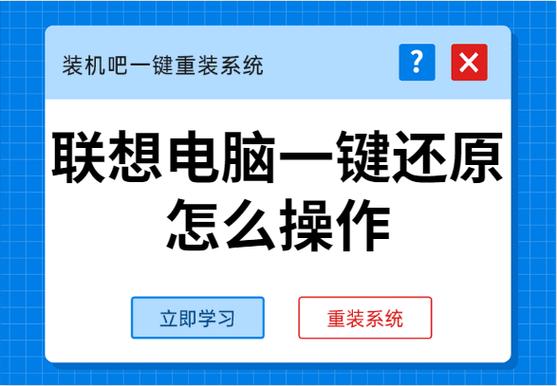电脑如何进入系统还原