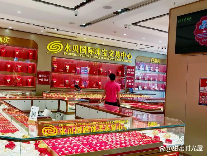 深圳水贝三家黄金珠宝公司被查处