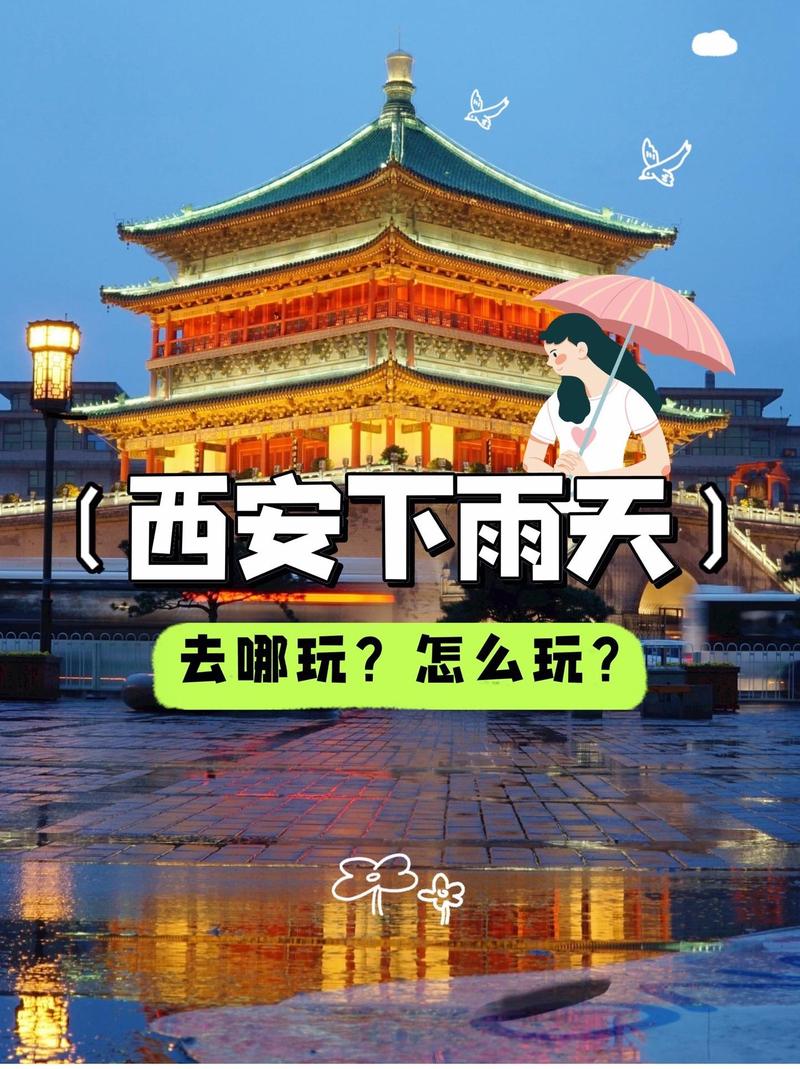 西安补水喷雾式下雨 高校秒变仙宫