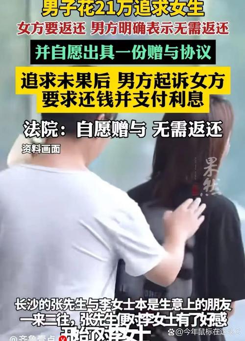 女子痛斥丈夫中奖1000万后变心