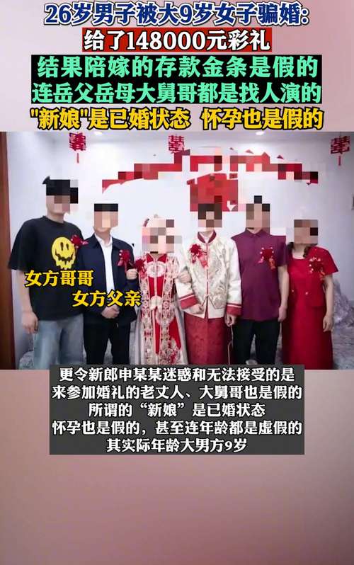 女子痛斥丈夫中奖1000万后变心