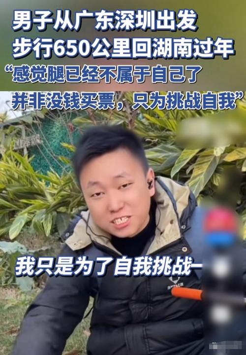 爸爸带多动症儿子从湖南徒步去山东