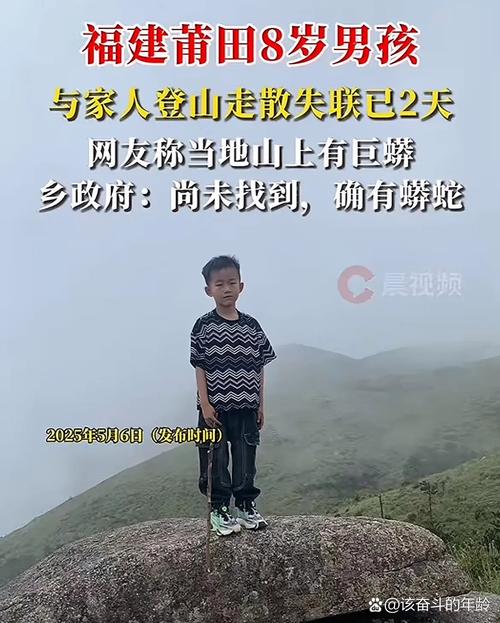 爸爸带多动症儿子从湖南徒步去山东