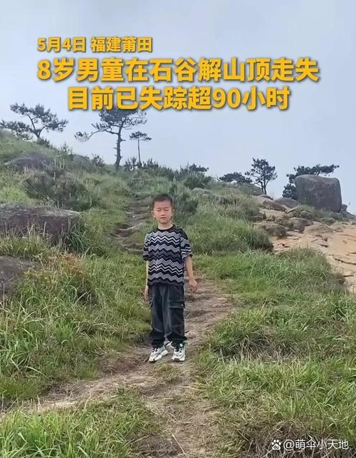 爸爸带多动症儿子从湖南徒步去山东