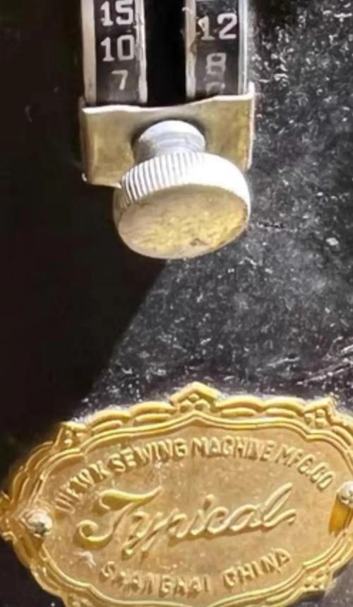 男子发现东北抗联用过的缝纫机残件