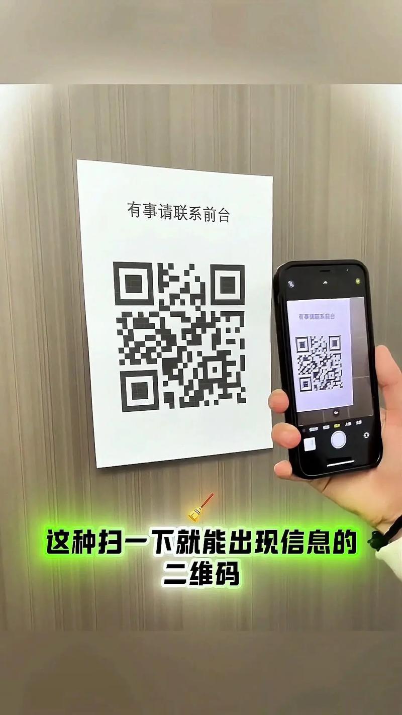 如何电脑扫描二维码