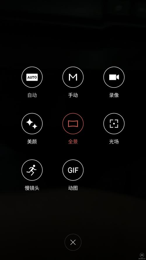 魅族note如何连接电脑连接