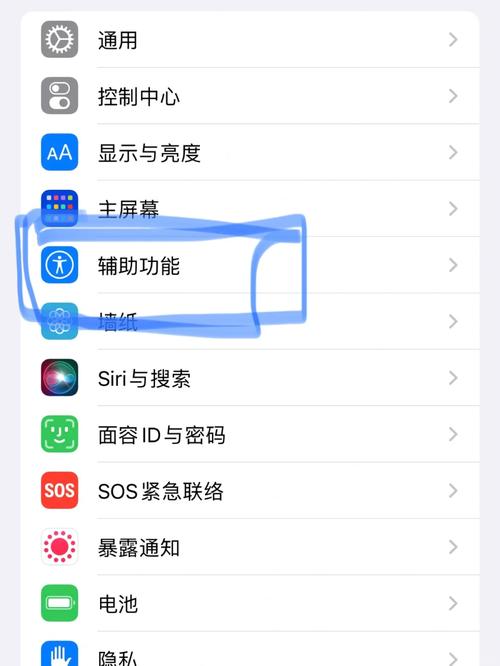 苹果手机6sp如何设置手机浮窗