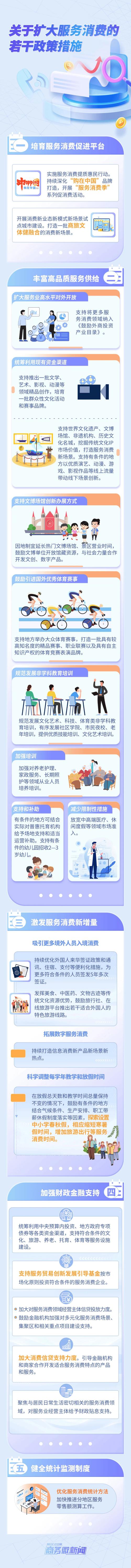 全国多地中小学探索春秋假制度