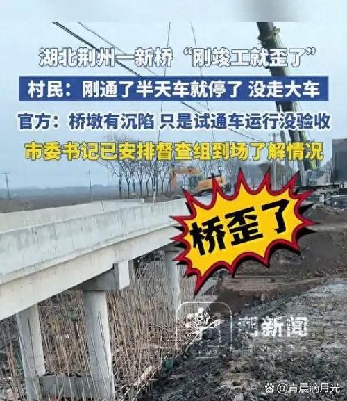 鹤洞大桥灯光“绿”到发慌？回应来了