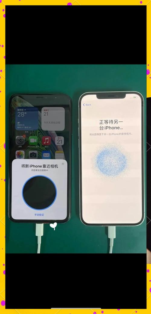 苹果换手机如何传数据到新手机