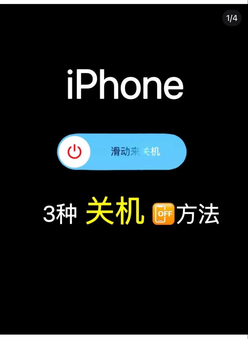 手机如何控制另一部手机苹果