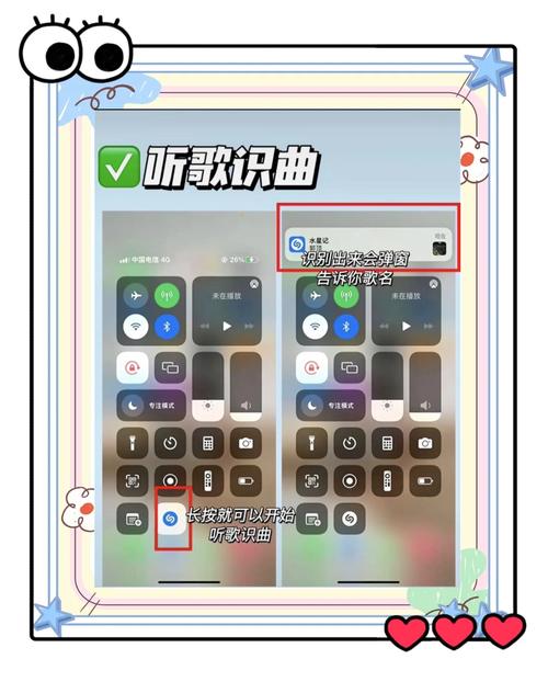 手机如何控制另一部手机苹果