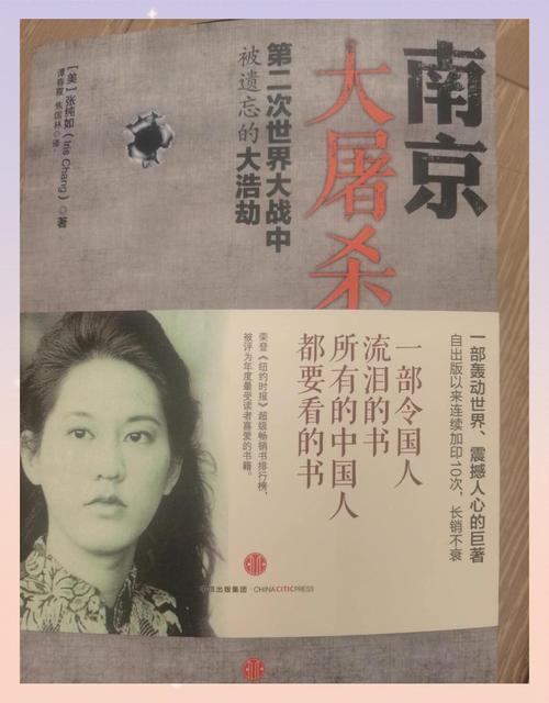 南京大屠杀幸存者唐复龙离世